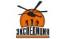 Экспедиция Ритейл
