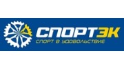 СпортЭк