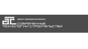 Современные Технологии Строительства