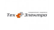 Техэлектро-Екатеринбург
