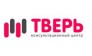 Консультационный Центр Тверь