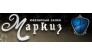 Ювелирный салон-магазин Маркиз
