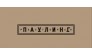 Ресторан Паулинг