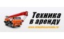Эдельвейс