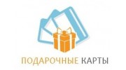 Подарочные карты