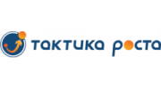Тактика роста