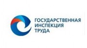 Государственная инспекция труда в городе Москве