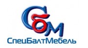 СпецБалтМебель