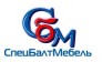 СпецБалтМебель