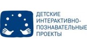 Детские интерактивно-познавательные проекты