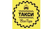 Такси Восторг