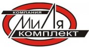миля-комплект