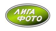 ЛигаФото
