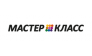 Мастер-Класс