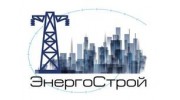 ЭнергоСтрой