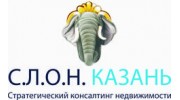 СЛОН