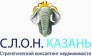 СЛОН