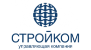 Стройком, Управляющая компания