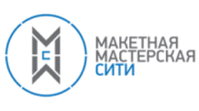 Макетная мастерская Сити