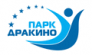 Парк ДРАКИНО