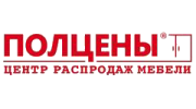 Мебель за ПОЛЦЕНЫ