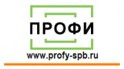 ПРОФИ