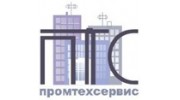 ПромТехСервис