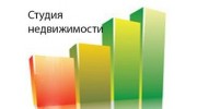 Студия Недвижимости
