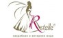 Rstelle