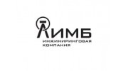 Инжиниринговая Компания ЛИМБ