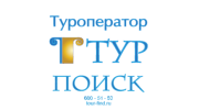 Тур Поиск
