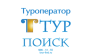 Тур Поиск