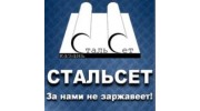 Мир сеток