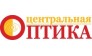 Центральная оптика