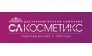 СЛ-Косметикс