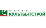 Фирма Кульбытстрой
