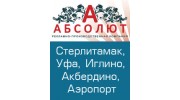 Компания Абсолют, РА