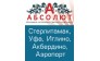 Компания Абсолют, РА