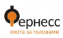 Фернесс