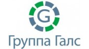 Группа Галс