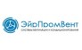 Фирма ЭйрПромВент