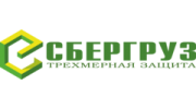 СБЕРГРУЗ