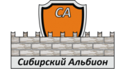 Сибирский Альбион