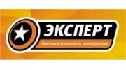 Эксперт (ИП Цехмейструк С.П.)
