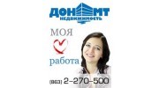 Дон-МТ
