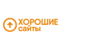 Хорошие сайты