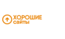 Хорошие сайты