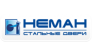 Неман-Экспо