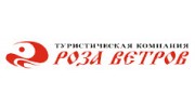 РОЗА ВЕТРОВ ЮГ