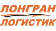 Лонгран Логистик